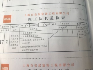 橱柜安装