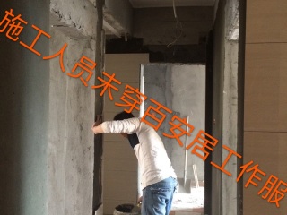 日常巡检