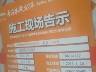 日常巡检