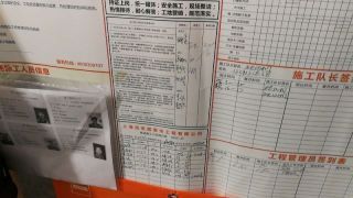 隐蔽工程 验收