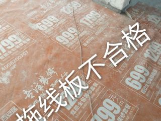 日常巡检