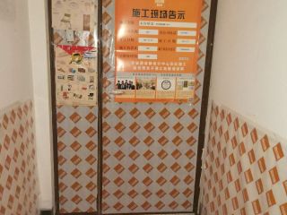 日常巡检
