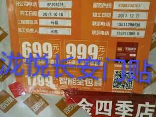 油漆工程 验收