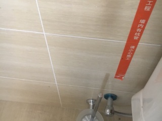 洁具、五金、电器安装