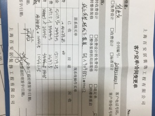 竣工验收