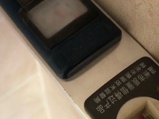 泥木工程 验收