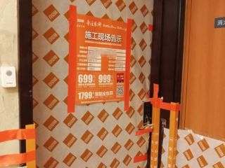 日常巡检