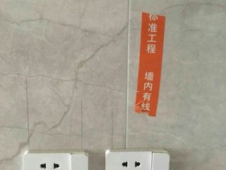 安装工程 验收