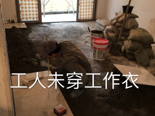 日常巡检