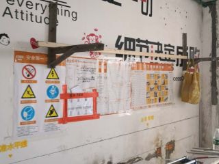 日常巡检