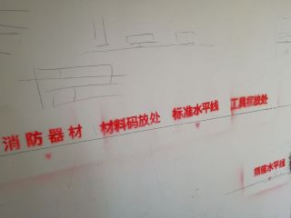 木工吊顶施工