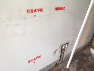日常巡检