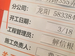 木工吊顶施工
