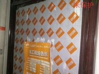 日常巡检