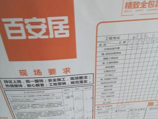 厨房、卫生间墙砖施作