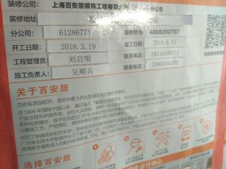 日常巡检