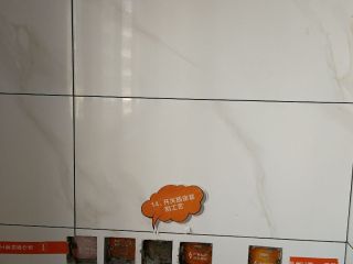 泥木工程 验收