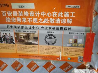 日常巡检