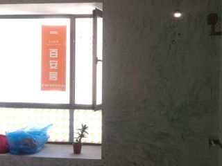 日常巡检