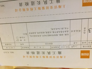 墙、顶面乳胶漆及墙纸铺贴