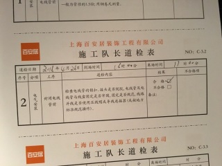 强、弱电布管，穿线施作