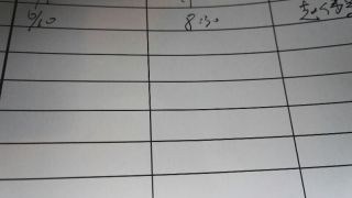 日常巡检