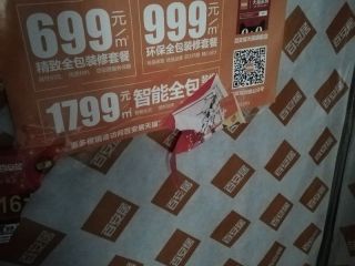 隐蔽工程 验收