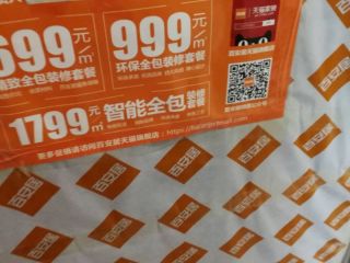 隐蔽工程 验收
