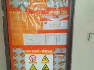 日常巡检