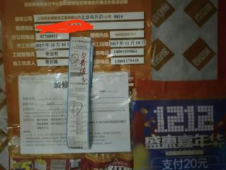 日常巡检
