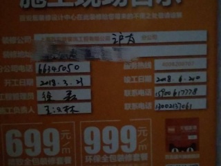 日常巡检