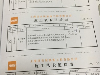 水、电管开槽施作