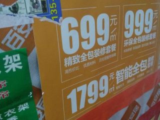 油漆工程 验收
