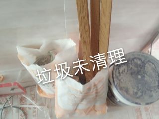 日常巡检
