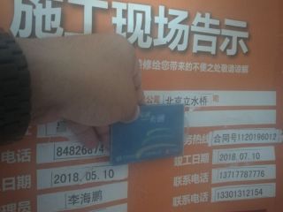 油漆工程 验收
