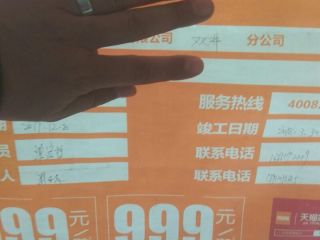 安装工程 验收