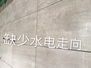日常巡检