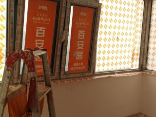 日常巡检