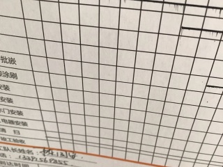 油漆工程 验收