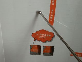 泥木工程 验收