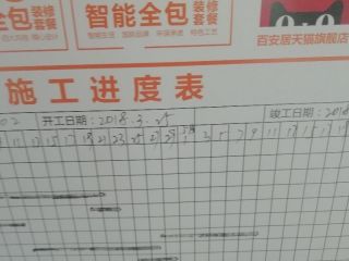 隐蔽工程 验收