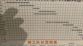日常巡检