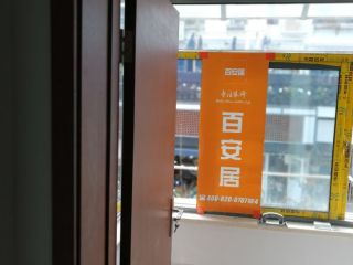 成品门及墙纸铺贴