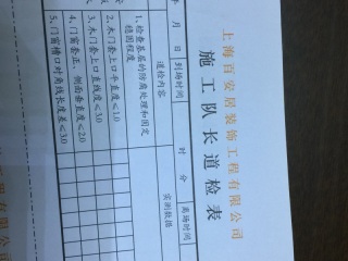 成品门及墙纸铺贴