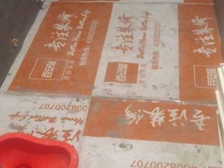 日常巡检