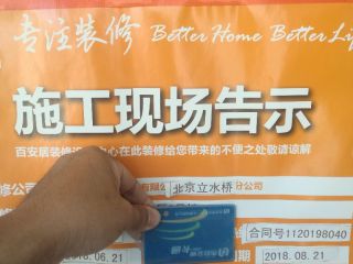 油漆工程 验收