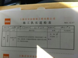 厨房、卫生间墙砖施作