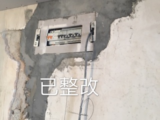日常巡检
