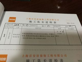 水、电管开槽施作