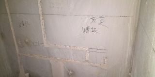 水、电管开槽施作